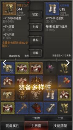 英雄三国