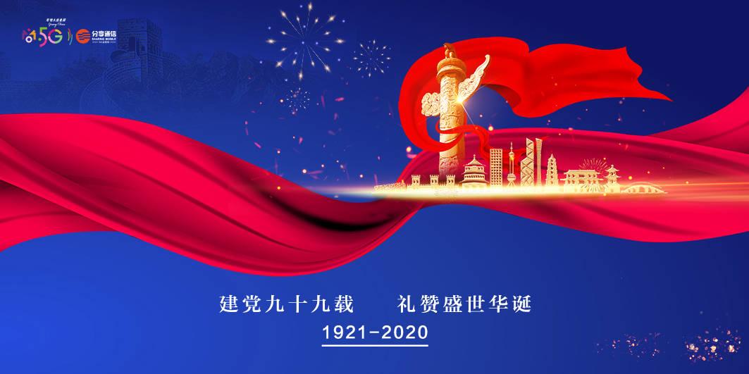 奥特曼兄弟历险记2
